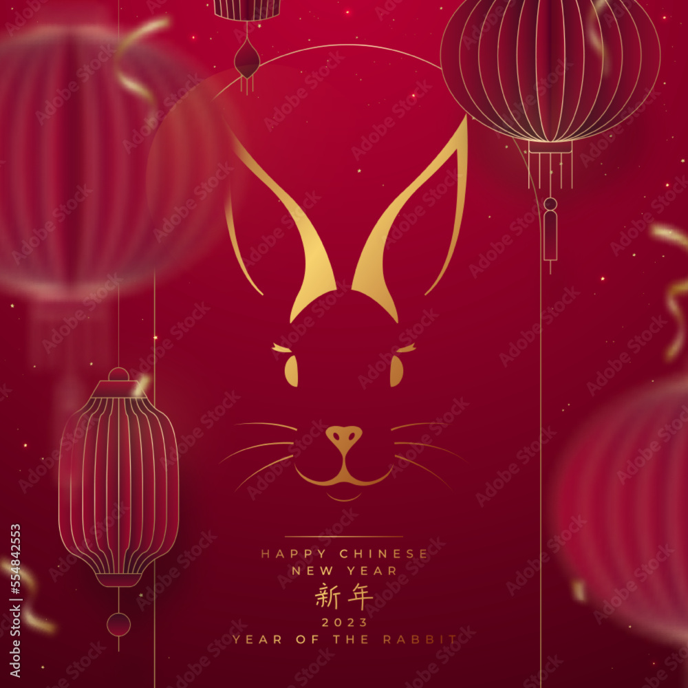 Sticker Happy chinese new year 2023. Year of Rabbit zodiac sign. Chinese lantern on red background. Paper art style.