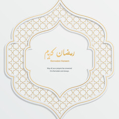 Realistic Ramadan Kareem Background With Arabic Calligraphy