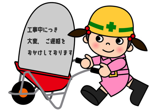 現場作業員 Images Browse 2 0 Stock Photos Vectors And Video Adobe Stock