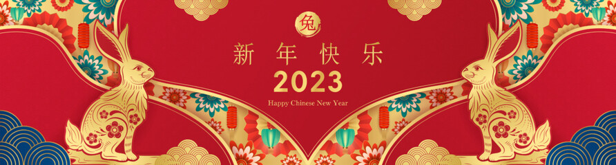 Decorative banner for the Chinese New Year festival. Rabbit zodiac golden sign on red background with lanterns, flower. (Translation : happy new year 2023, year of the Rabbit) vector illustration.