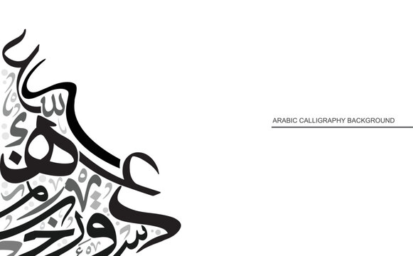 Random Arabic letters Translation is conversion of some characters : "A, B, K, M, H, S", use it as a back ground for greeting cards, posters ..etc.