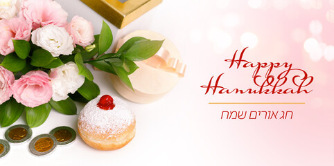 Happy Hanukkah lettering greeting card.  with donuts, wooden dreidels (spinning top), chocolate coins, flowers and gift wrappings