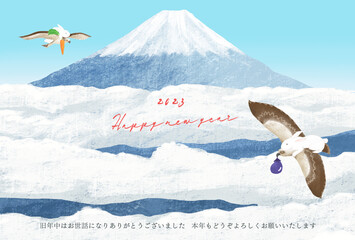 富士山と鷹に乗ったうさぎが新年おご挨拶をする年賀状用のイラスト_Happy new year
