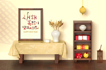 Translation of Korean Text : Happy New Year's Day. Korean traditional holiday background of frame, lantern, decoration cabinet and gift boxes with copy space in the room. 3d rendering.

