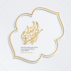 Isra Mi'raj Islamic Arabic Calligraphy Elegant Golden Luxury Ornamental Background Design