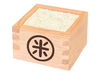 升と生米（焼印あり）