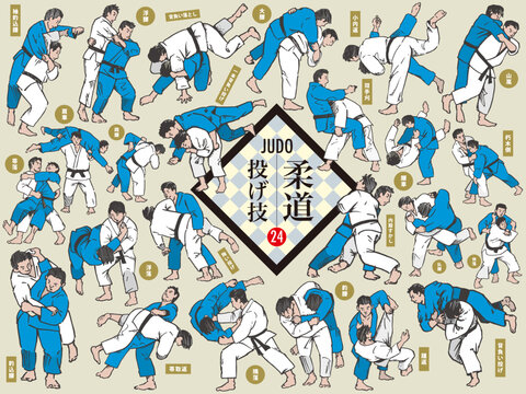 柔道の投げ技