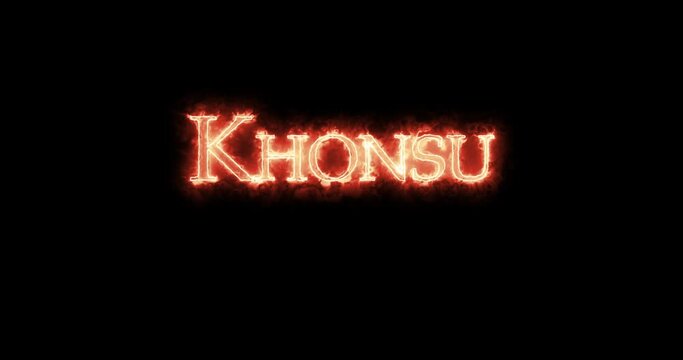 Khonsu, ancient egyptian god, written with fire. Loop