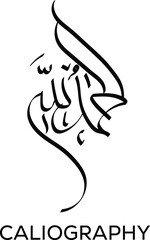 silhioute of a calioghaphy design