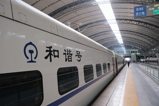 Wuhan, China-Sep.30th 2022: logo on Chinese Hexie (Harmony) high speed train, also called CRH series EMU. 
