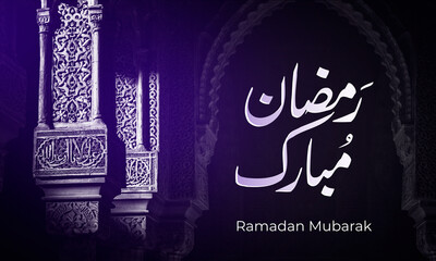 Ramadan Mubarak, Ramadan Kareem, Typography Arabic with modern style for month of the quran Ramadan. 3d rendering illustration. © Nomi2626