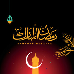 Ramadan Mubarak, Ramadan Kareem, Typography Arabic with modern style for month of the quran ( Ramadan ). vector illustration. © Nomi2626