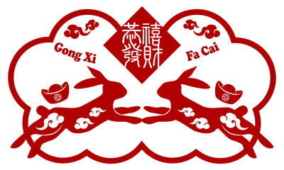 2023 Chinese Rabbit New Year