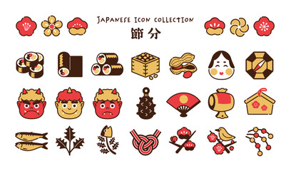 節分のアイコンセット　シンプル