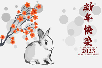 Translation: Happy new year. Happy Chinese New Year 2023 year of the Rabbit vector illustration. Suitable for greeting card, poster and banner. 