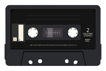 Vintage analog tape cassette. Text translation: 
