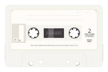 Vintage analog tape cassette. 
Text translation: "Music audio cassette for record player. 2 Stereo. Record 1984. Price 6 rub"