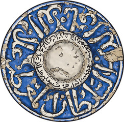 Selcuklu Mosaics, Anatolian architecture, Islamic Figure.
