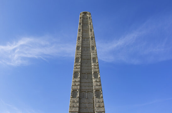 Stele of Aksum or Stela Two, Central Stelae Park; Axum, Tigray Region, Ethiopia