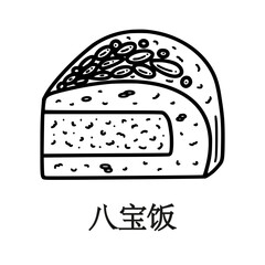 Eight Treasure Rice vector illustration. Translation from Chinese Rice Pudding. Chinese New year dessert ba bao fan in doodle style.