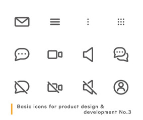 製品設計や開発に必要な基本的シンプルアイコンセットNo.3