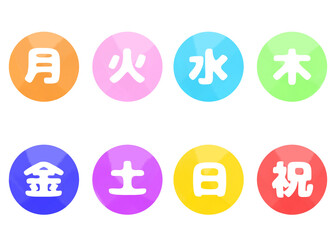 曜日の色分け水彩風　重ね塗り