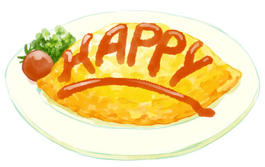 ケチャップでHAPPYと書かれたふっくらしたおいしそうなオムライスの水彩イラスト(透過PNG)