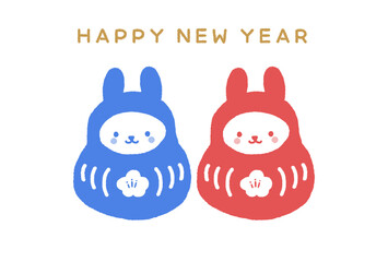 赤と青の2匹のかわいいうさぎの福だるま - HAPPY NEW YEAR - 2023年･卯
