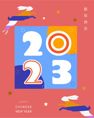 Chinese New Year 2023. Date Jan. 22, Year of the Rabbit	
