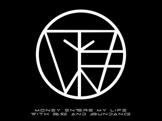 sigil  money enters my life  easy and abundance © ENINON creative