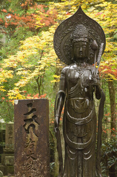 Statue by Trees, Kansai, Honshu, Japan