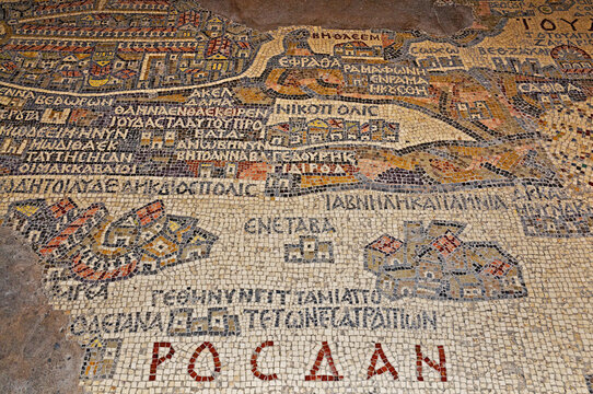 Mosaic Map, St George's Church, Madaba, Jordan