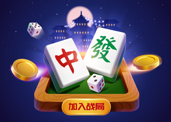 3D CNY mahjong game ad template - obrazy, fototapety, plakaty