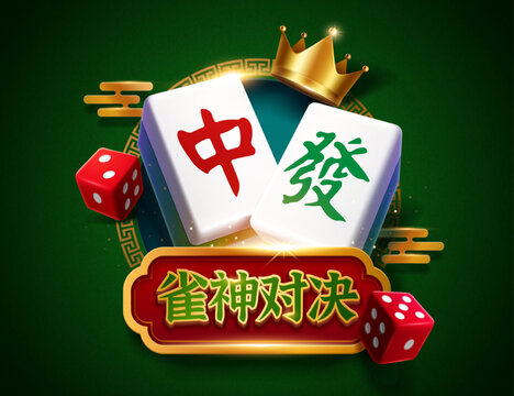 Get Mahjong Free ! - Microsoft Store en-AU