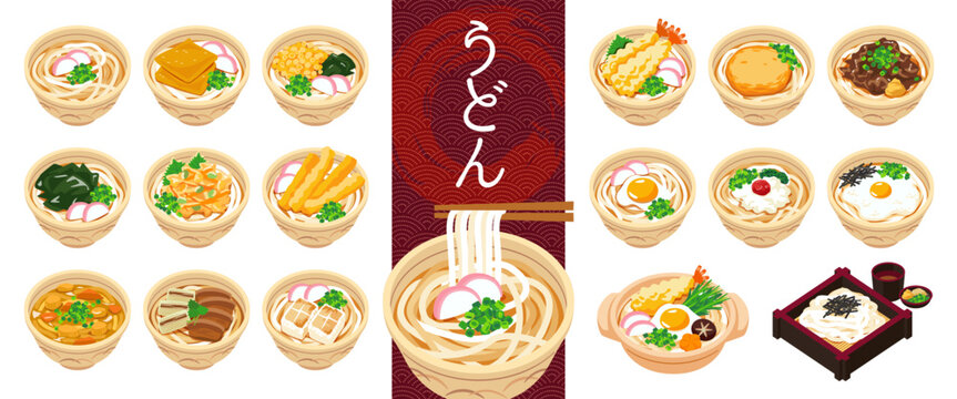 温かいうどんのセット