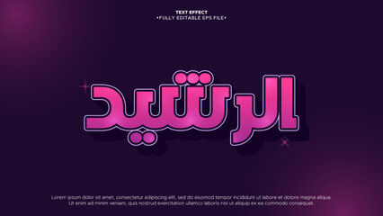 arabic editable text effect
