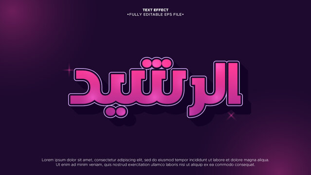 arabic editable text effect