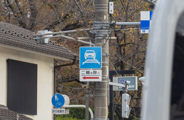 道路標識　軌道敷内通行可