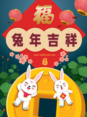 Vintage Chinese new year poster design with rabbits. Chinese wording Auspicious year of the rabbit, prosperity, year of the rabbit.
