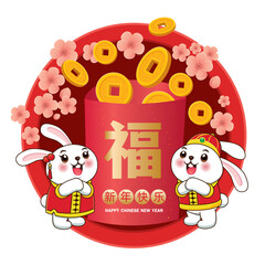 Vintage Chinese new year poster design with rabbits. Chinese wording means Happy lunar year, Auspicious year of the rabbit, prosperity.