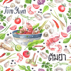 Watercolor seamless pattern with traditional Thai blubbers and ingredients. Tomyam soup, vegetables, seafood, chili pepper, herbs and spices 