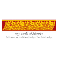 Sri Lankan Traditional illustration Art