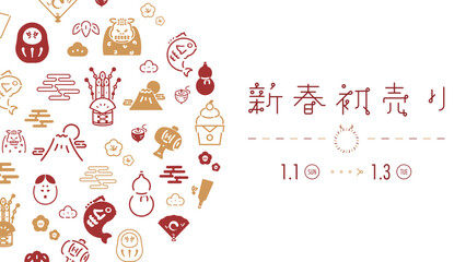 日本の正月をモチーフにしたシンプルなラインアイコンで飾られた新春初売り広告バナーテンプレート（白）　New Year's first sale ad banner template decorated with simple line icons with Japanese New Year motif (white)