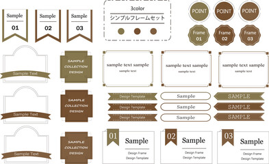 使いやすいシンプルでおしゃれなフレームセット　秋カラー