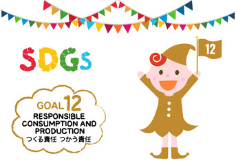 SDGs目標12かわいい子供のアイコンセット