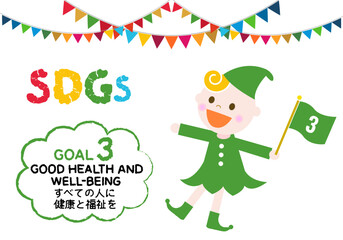 SDGs目標3かわいい子供のアイコンセット