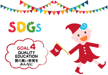 SDGs目標4かわいい子供のアイコンセット