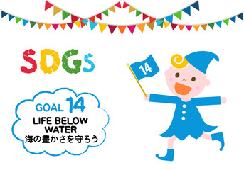 SDGs目標14かわいい子供のアイコンセット