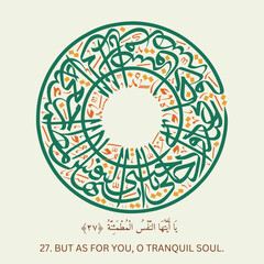 Arabic Quran calligraphy design, Quran - Surah Aya Verse Translation: But as for you, O tranquil soul. Return to your Lord, pleased and accepted. Enter among My worshipers. - Islamic Vector illustrati