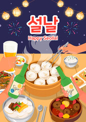 Happy Seollal greeting card poster design.Celebration party with Korean lunar new year foods. Translation: " Seollal "